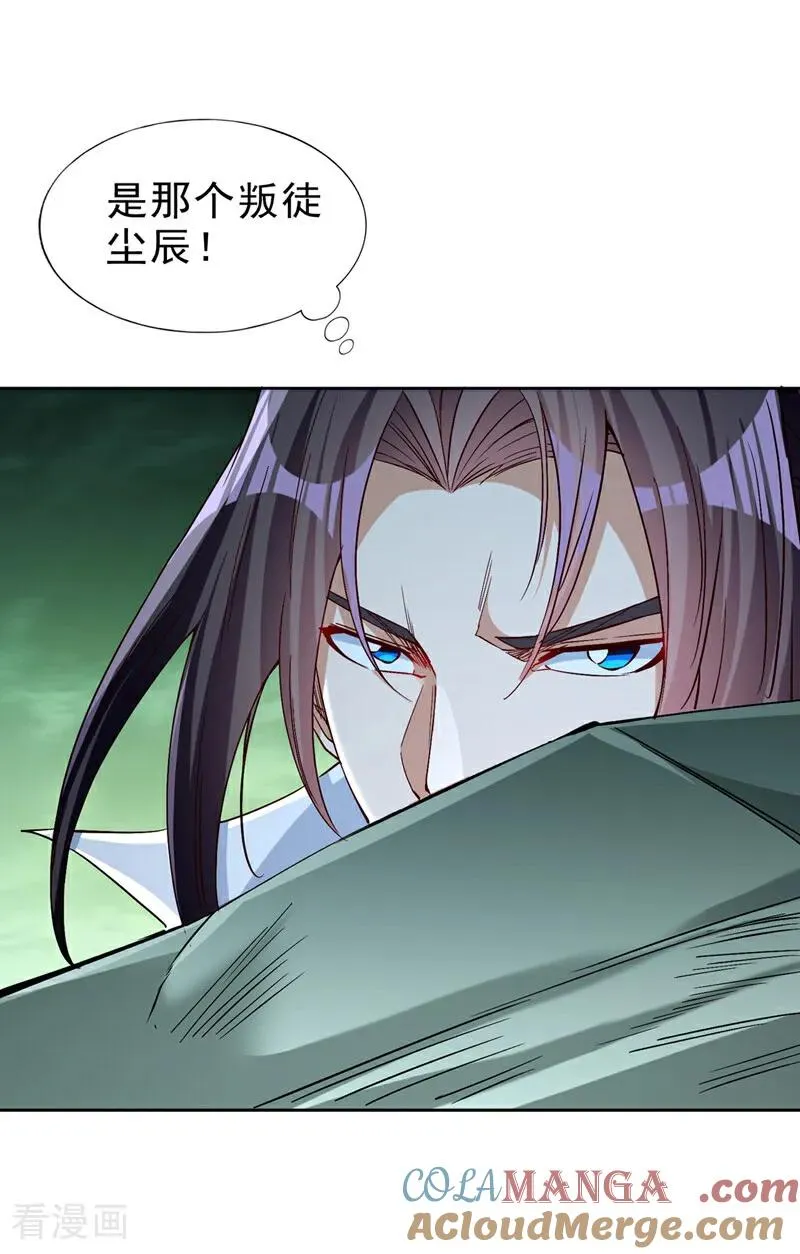 第521话 我本就没打算躲32