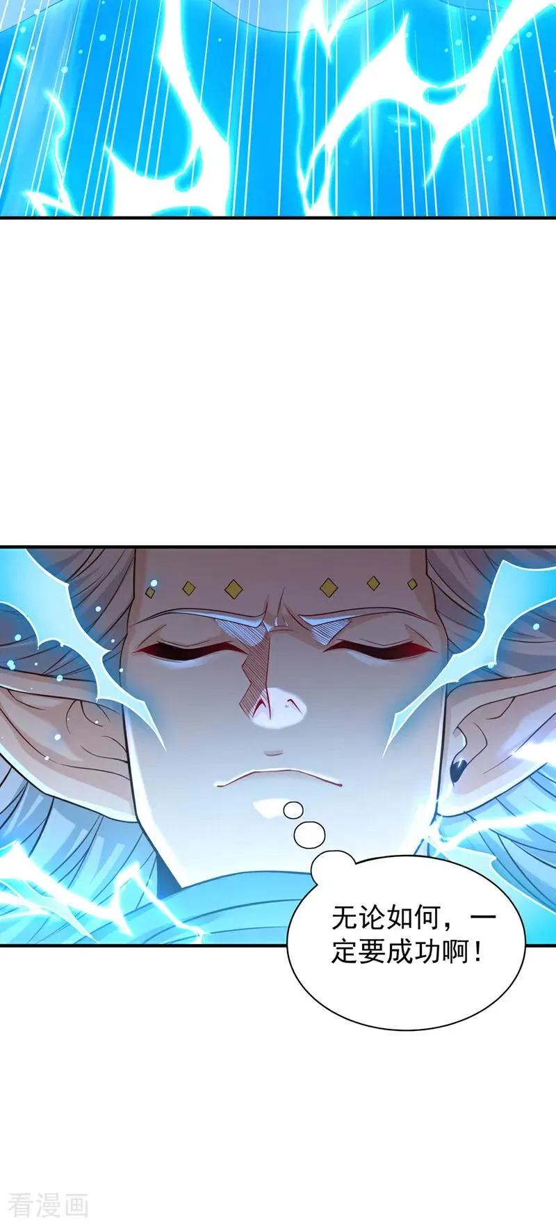 第525话 我已经触摸到门槛了33