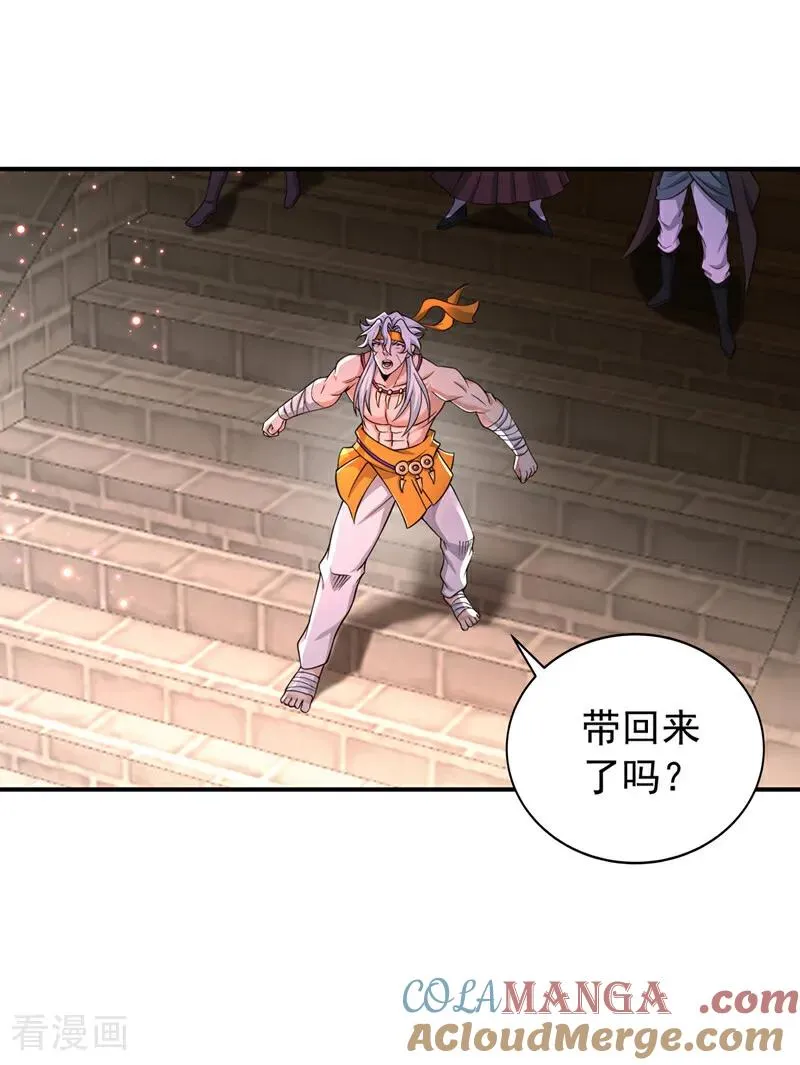 第525话 我已经触摸到门槛了14