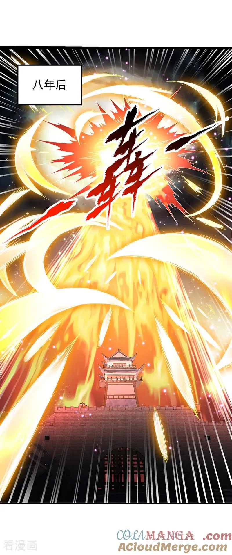 第525话 我已经触摸到门槛了34