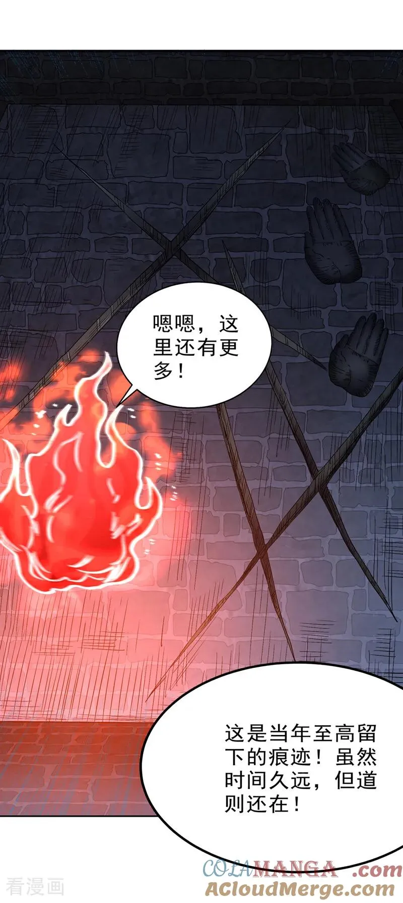 第522话 情感是最难割舍的10