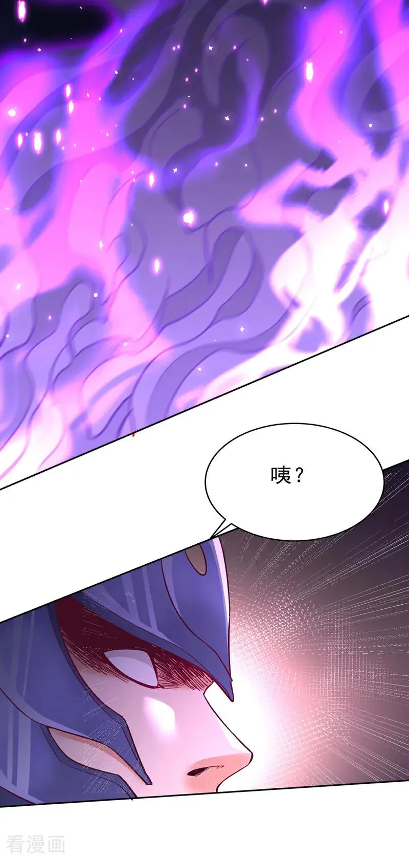 第526话 我就是那个变数！26