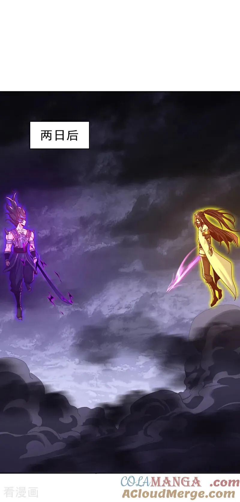 第526话 我就是那个变数！42