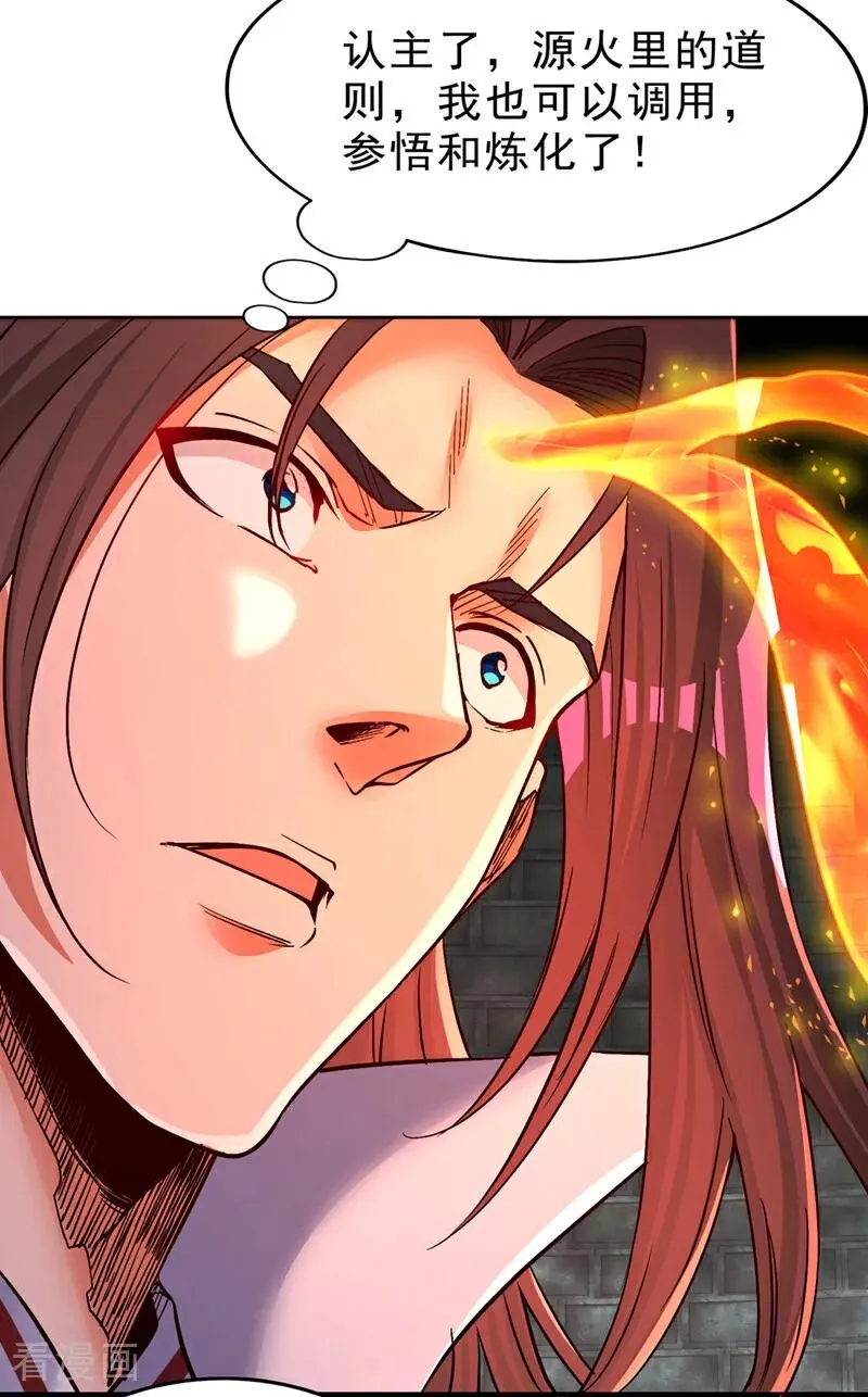 第522话 情感是最难割舍的17