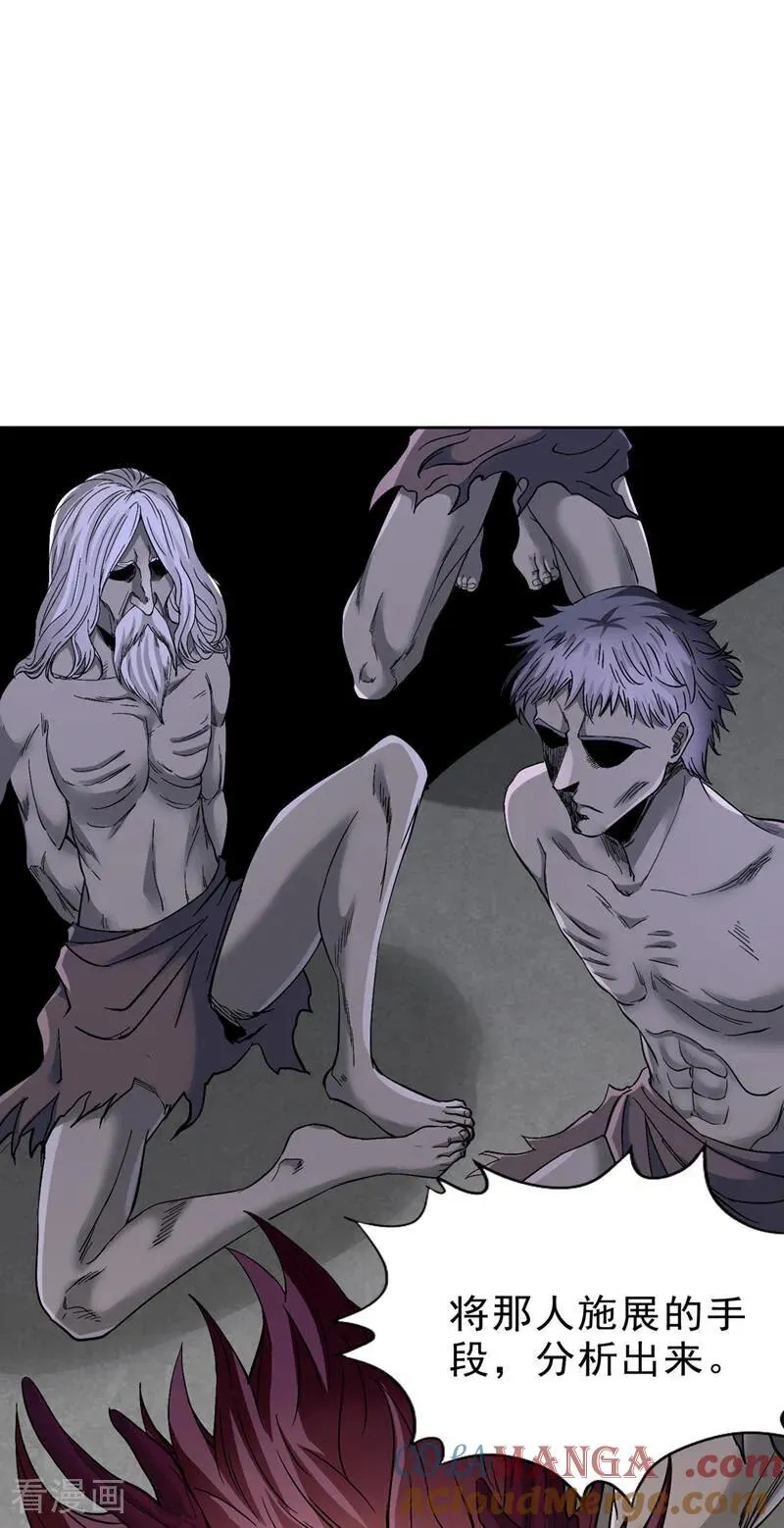 第528话 你们还有谁来送死！36