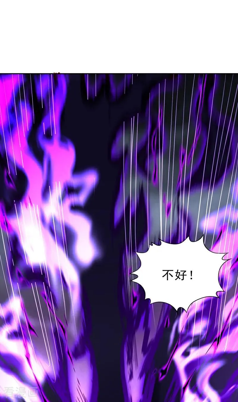 第526话 我就是那个变数！19