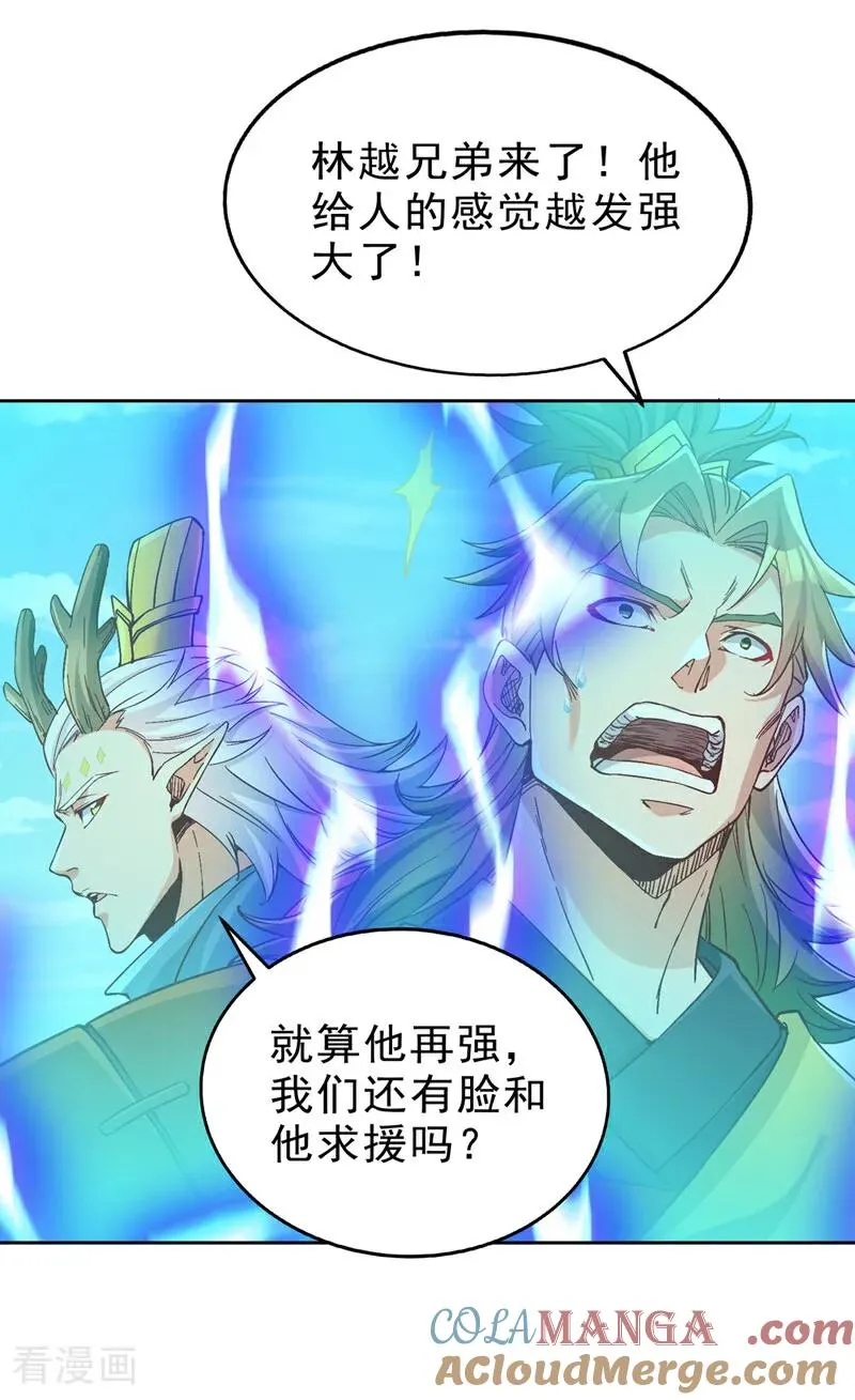 第522话 情感是最难割舍的22