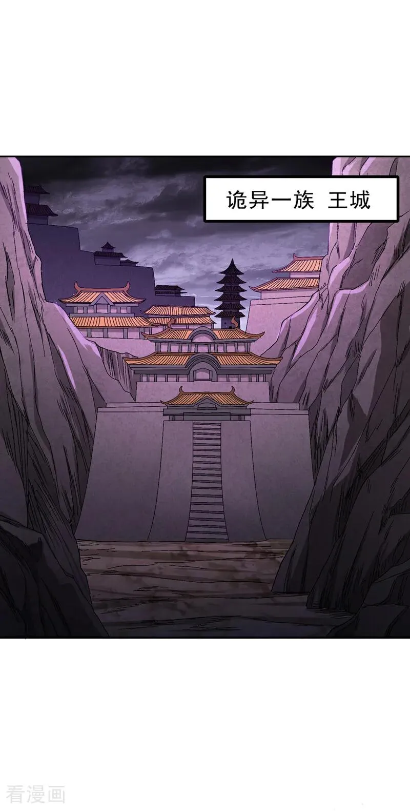 第527话 你们决定放弃我吗？31