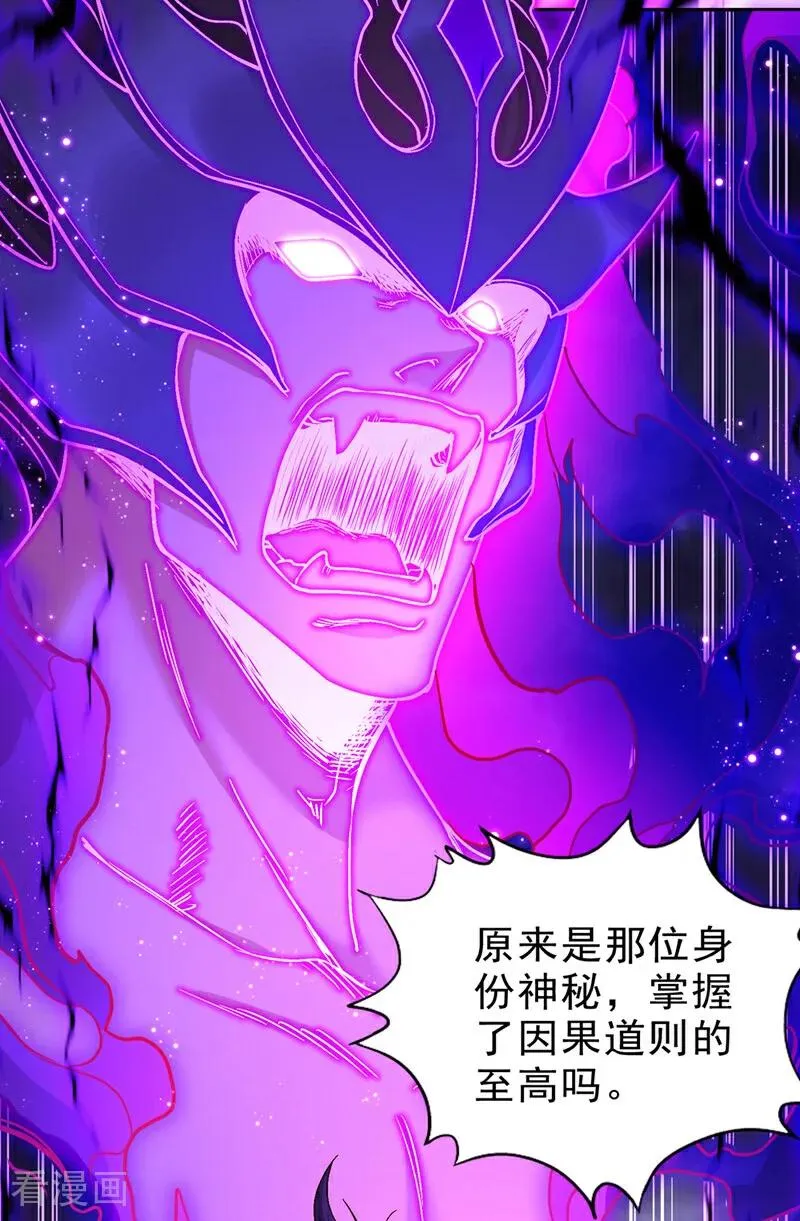 第526话 我就是那个变数！34