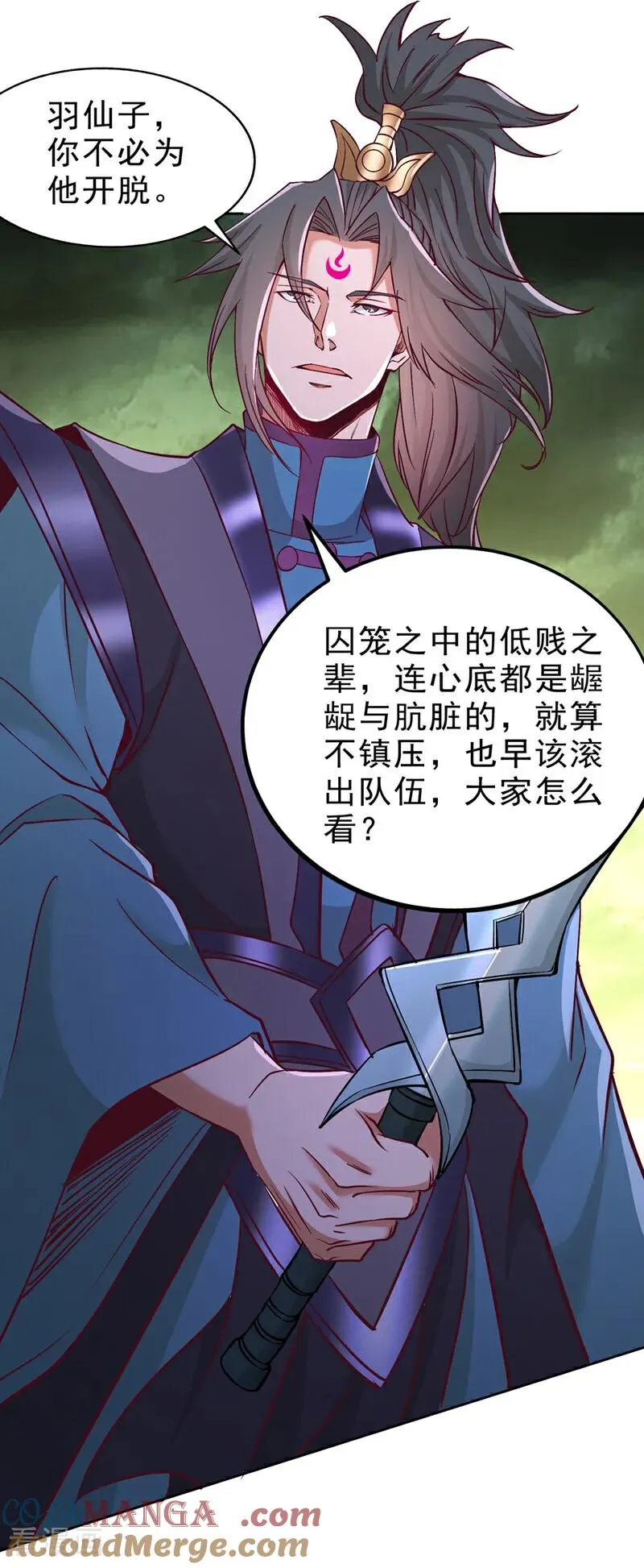 第521话 我本就没打算躲20
