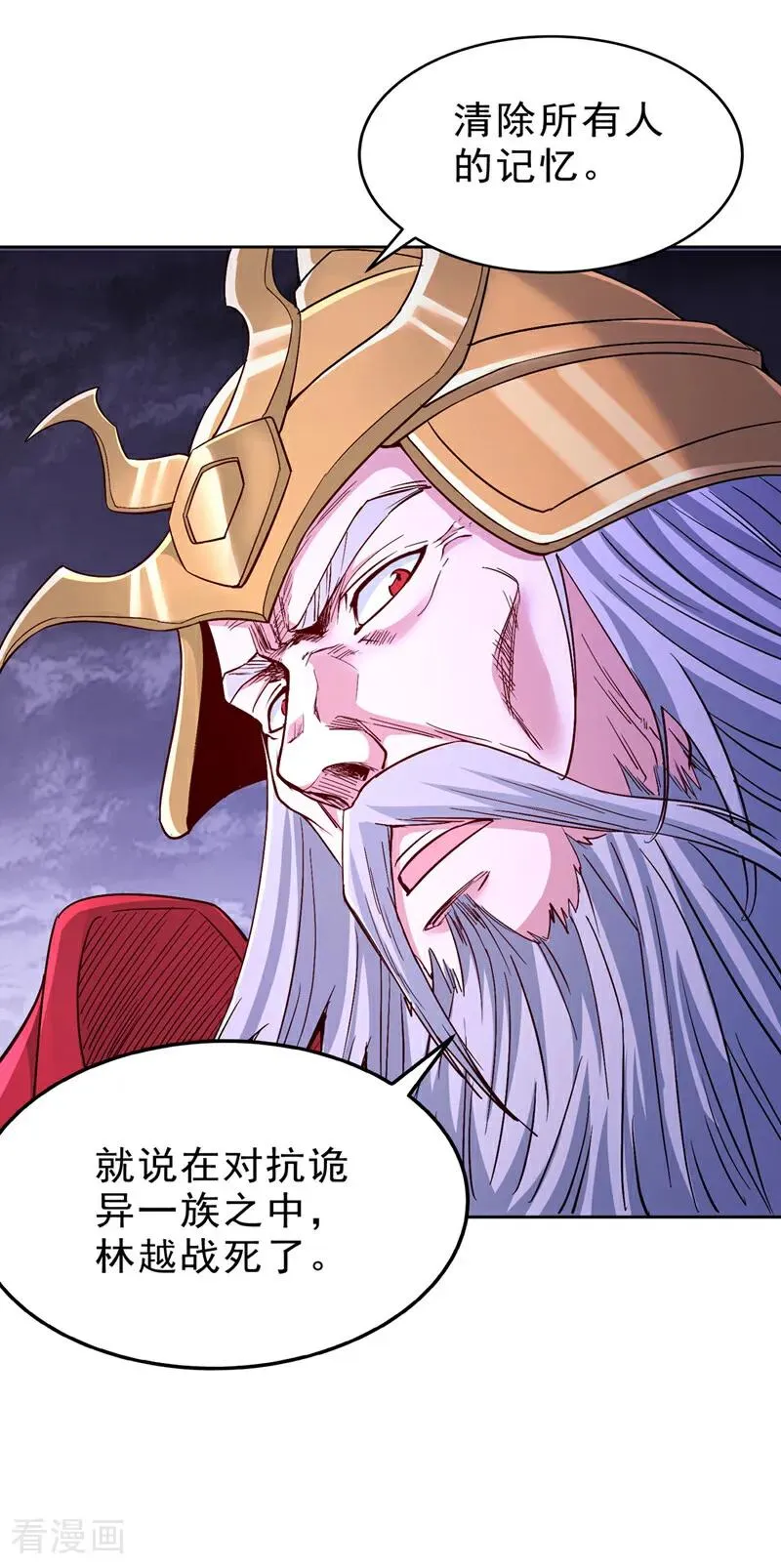第527话 你们决定放弃我吗？25