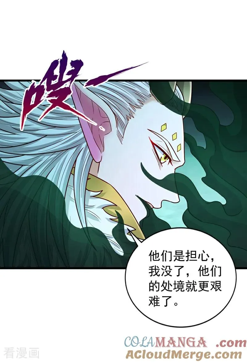 第521话 我本就没打算躲4