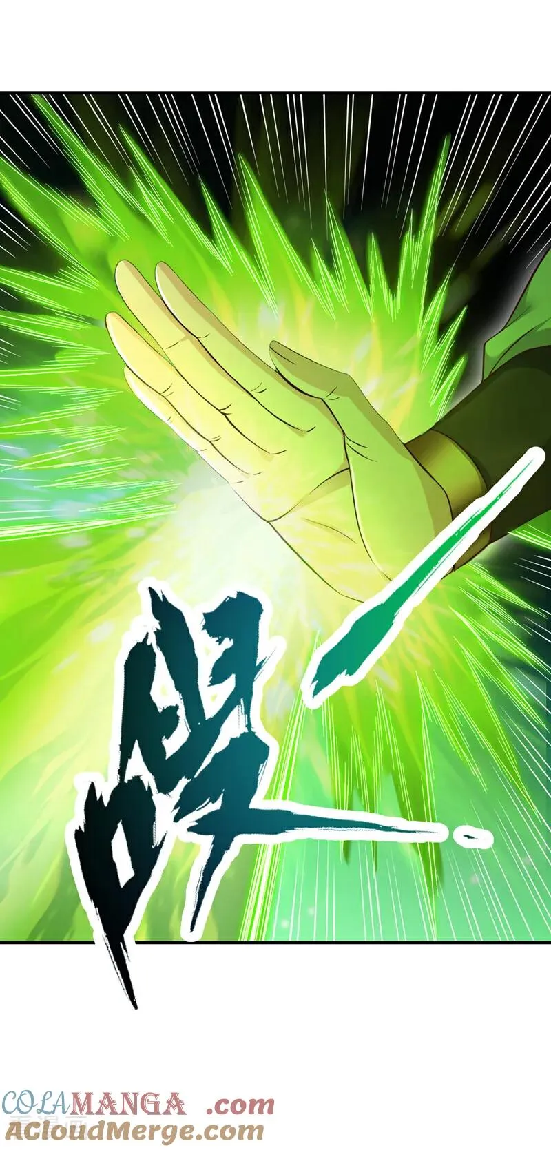第525话 我已经触摸到门槛了24