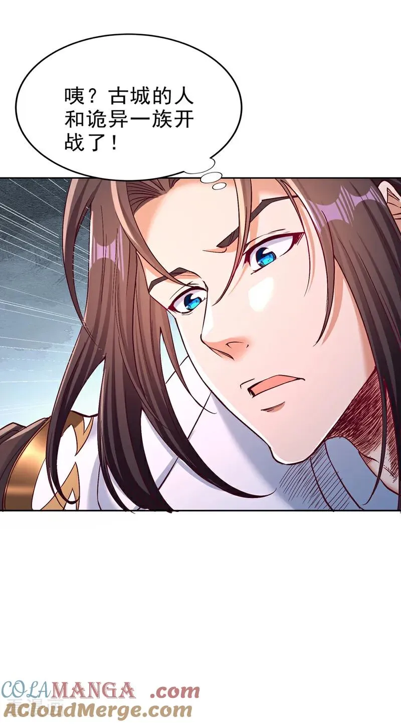 第522话 情感是最难割舍的20
