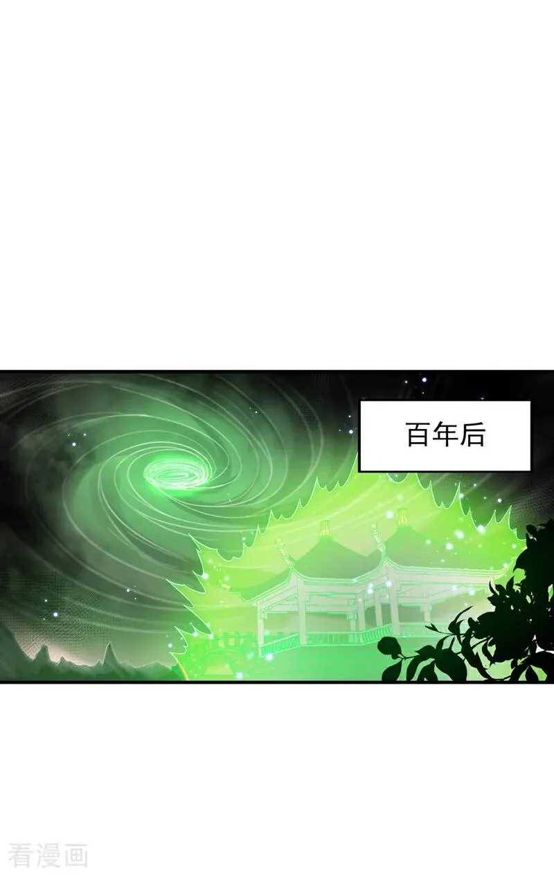 第525话 我已经触摸到门槛了27