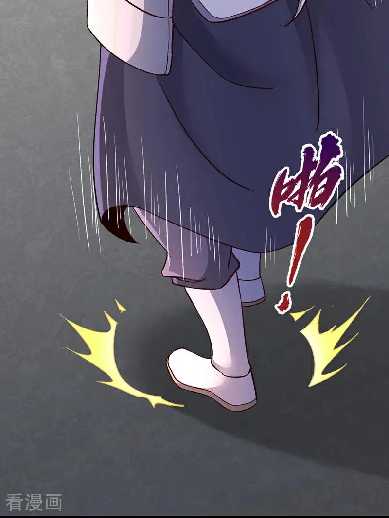 第528话 你们还有谁来送死！10