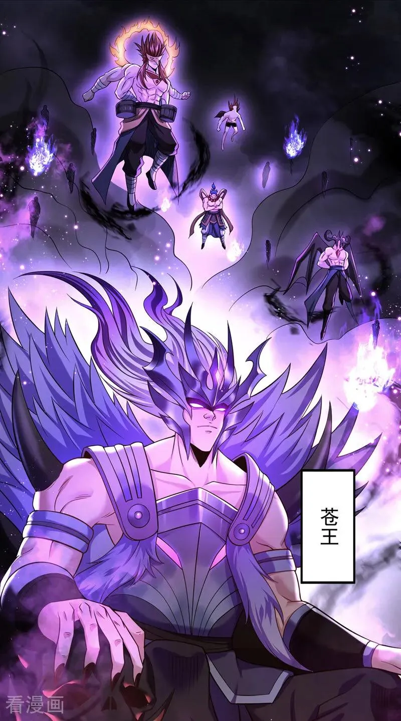 第526话 我就是那个变数！7