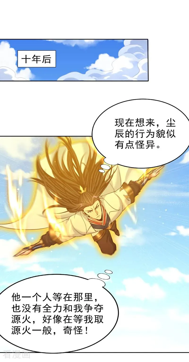 第522话 情感是最难割舍的19