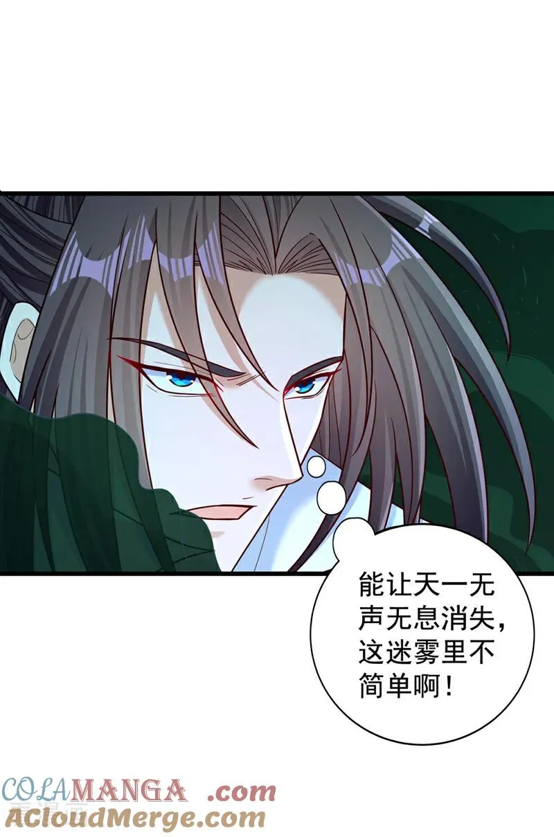 第521话 我本就没打算躲6