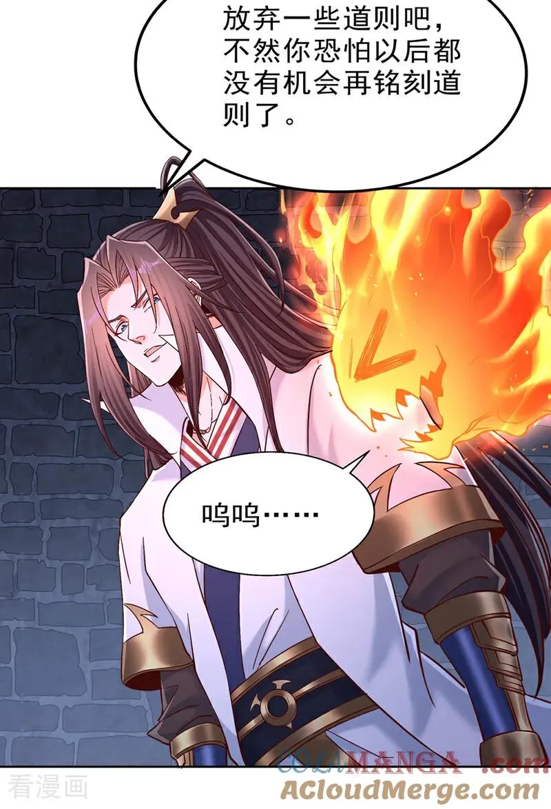 第522话 情感是最难割舍的14