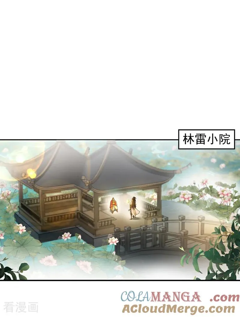 第525话 我已经触摸到门槛了18