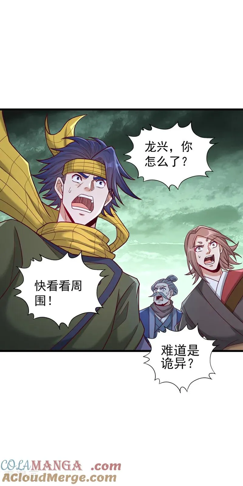 第520话 你可有证据26