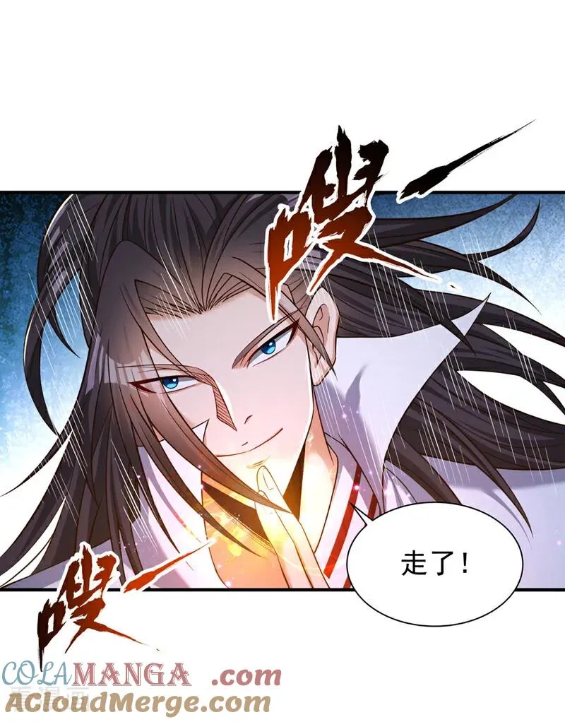 第525话 我已经触摸到门槛了4