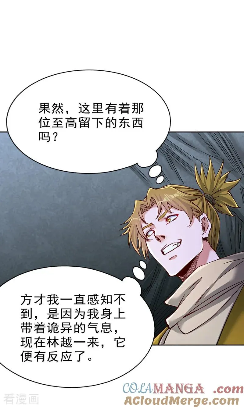 第521话 我本就没打算躲36
