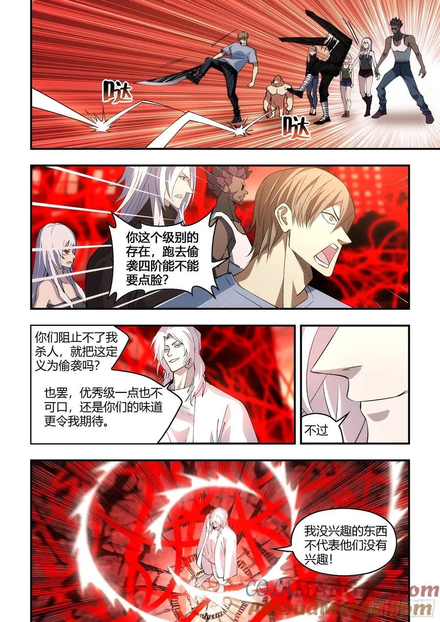 第595话12