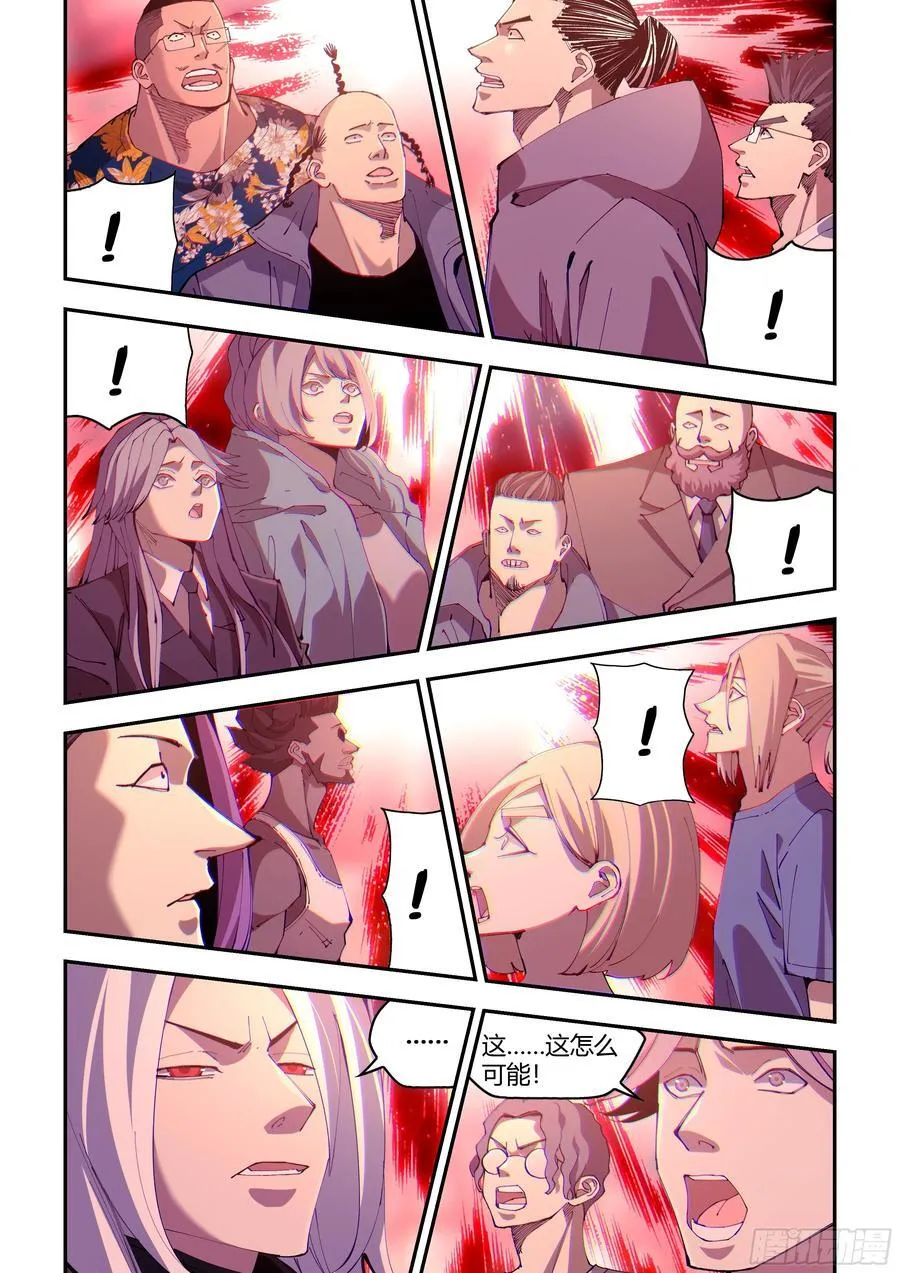 第593话13