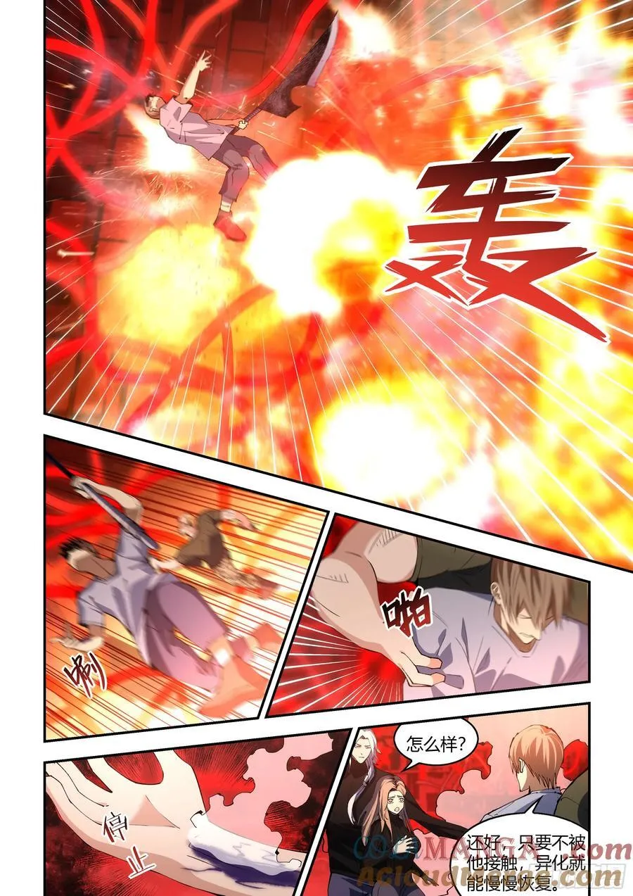 第594话14
