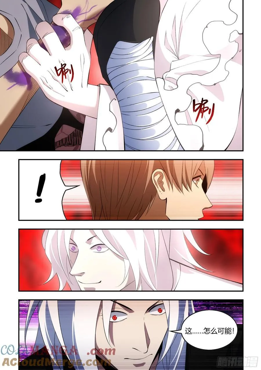 第594话12