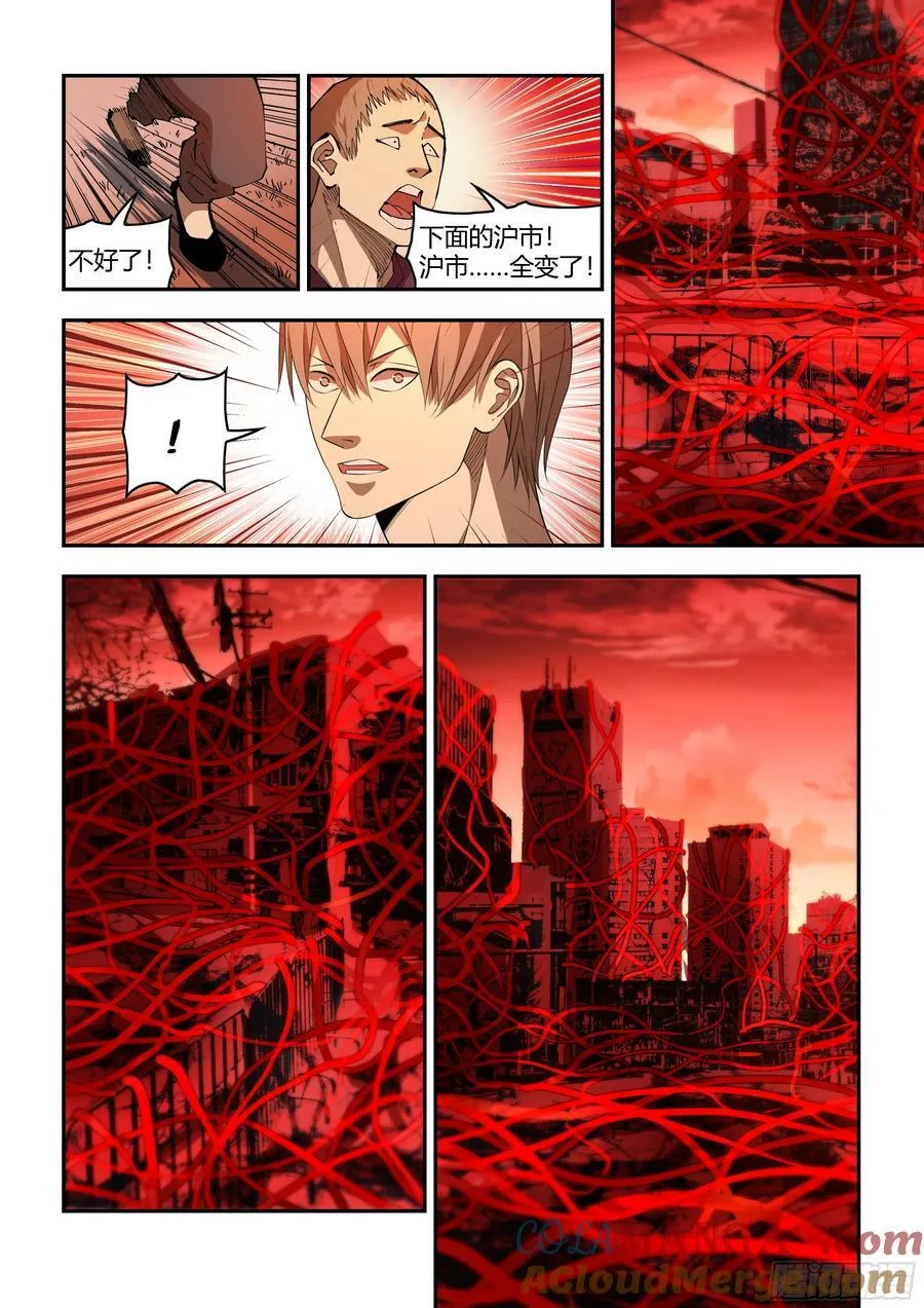 第593话14