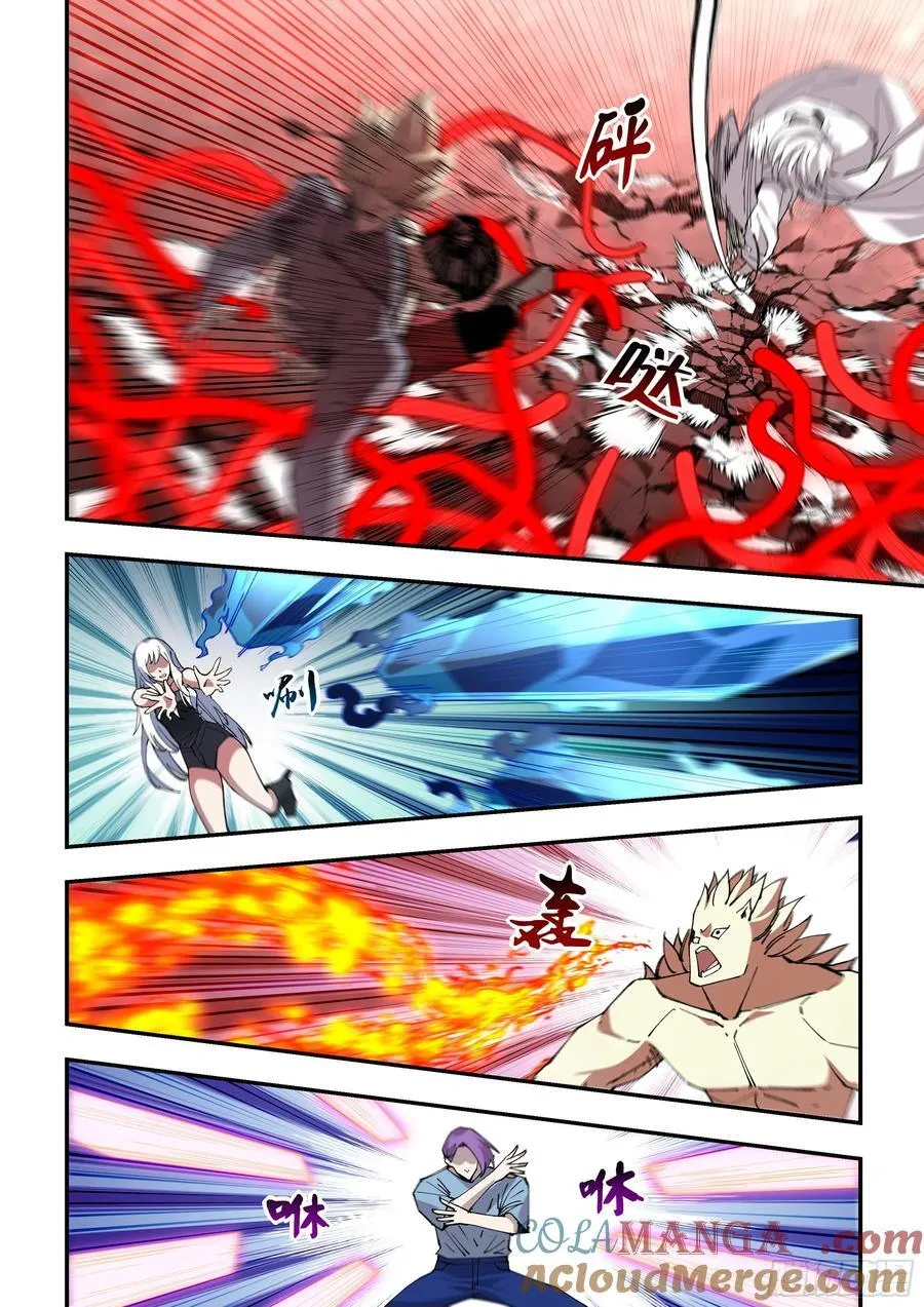 第595话8
