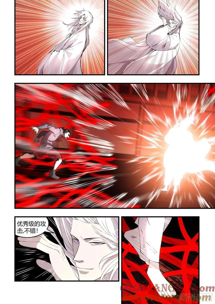 第595话6
