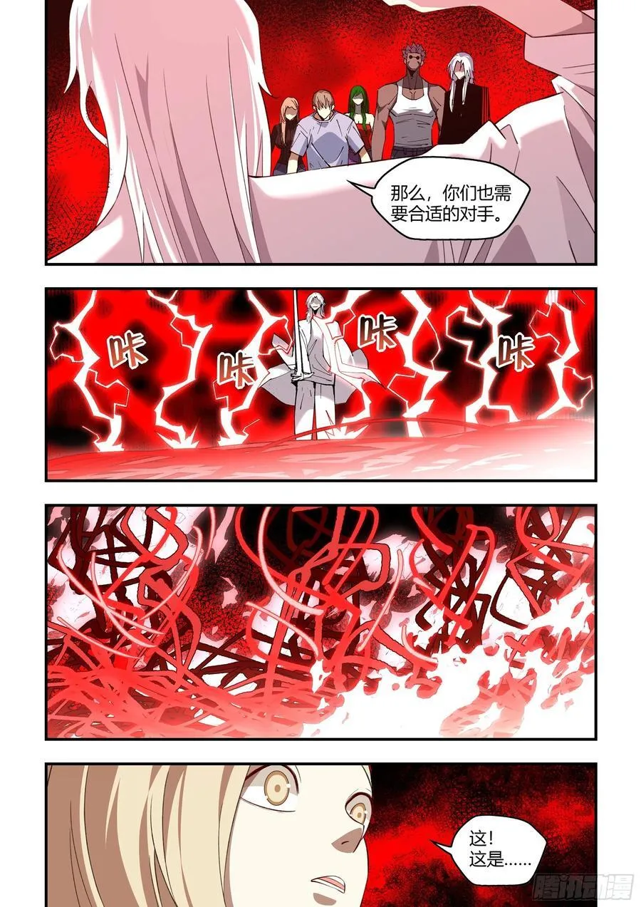 第595话15