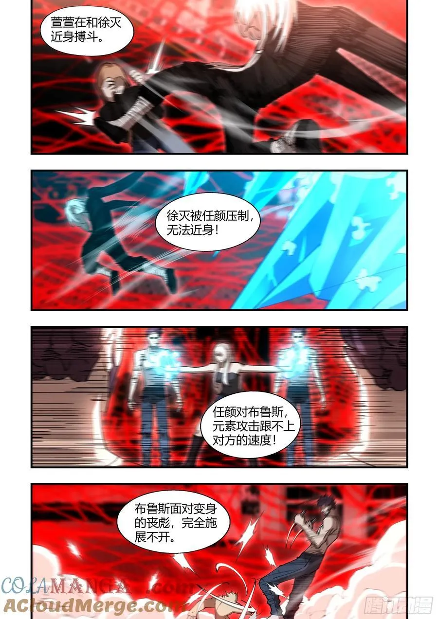 第596话5