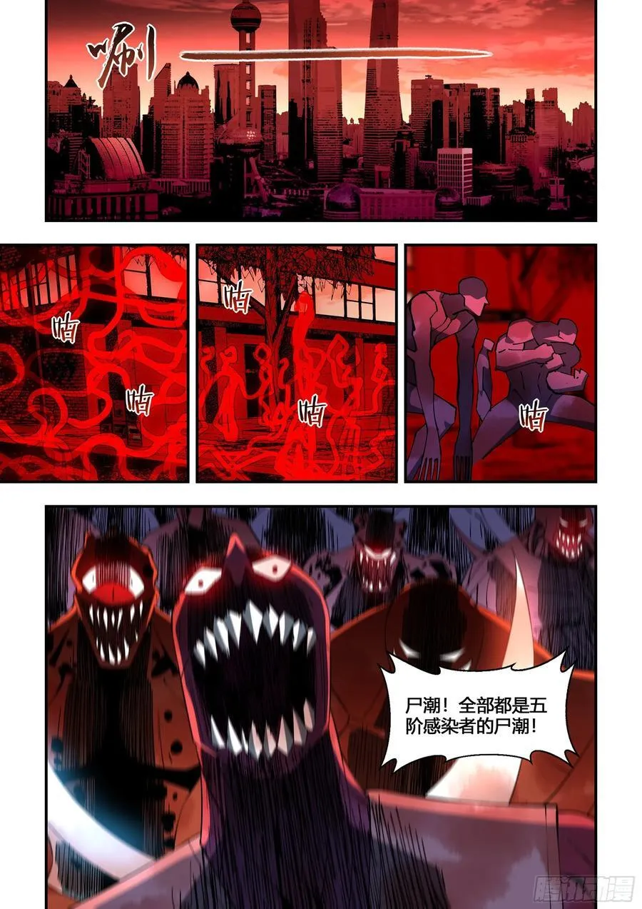 第595话13