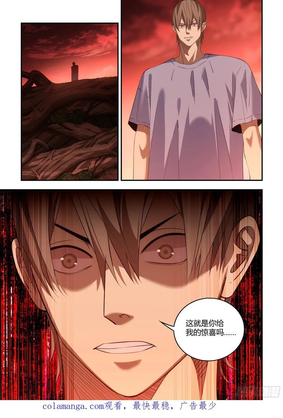 第593话15