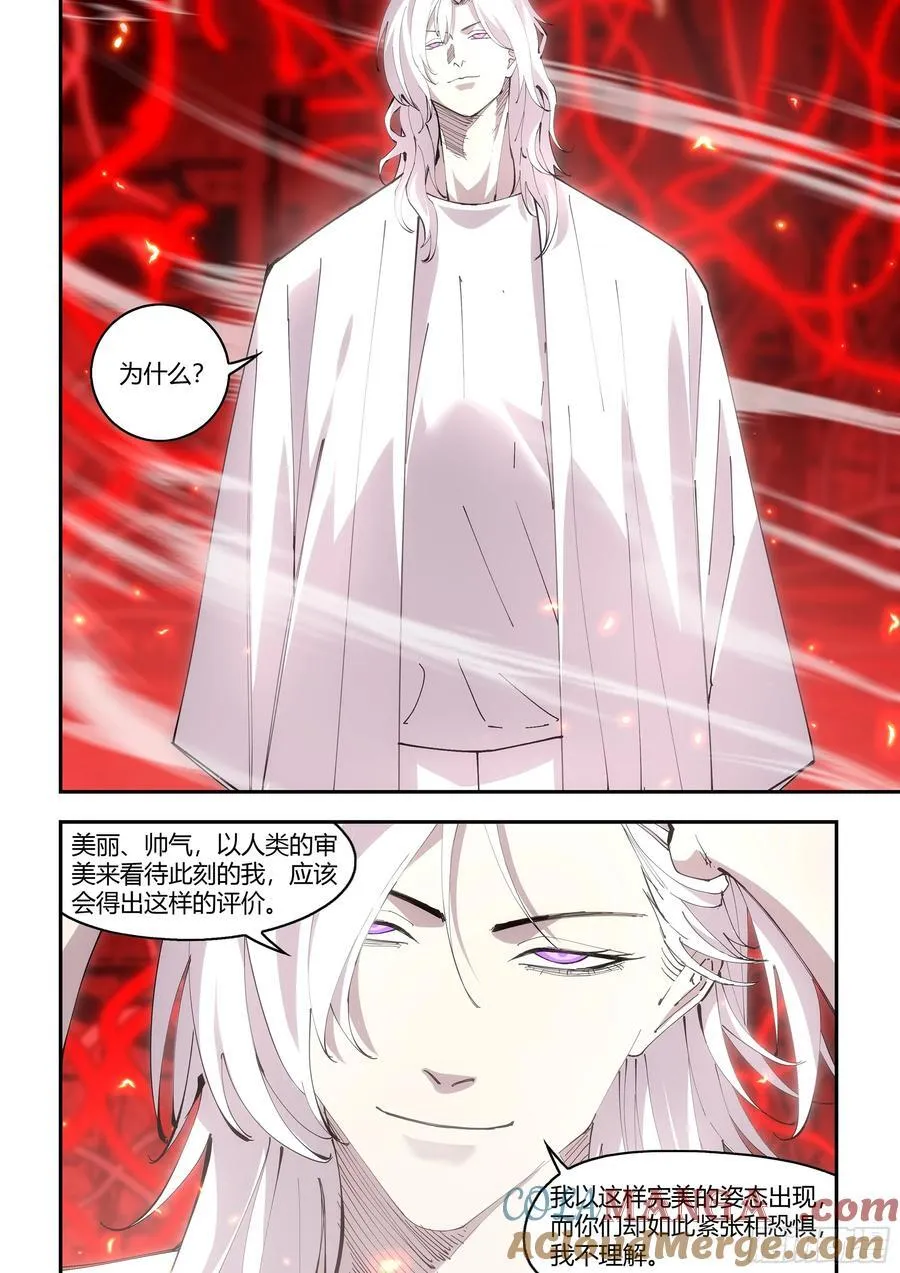 第594话6