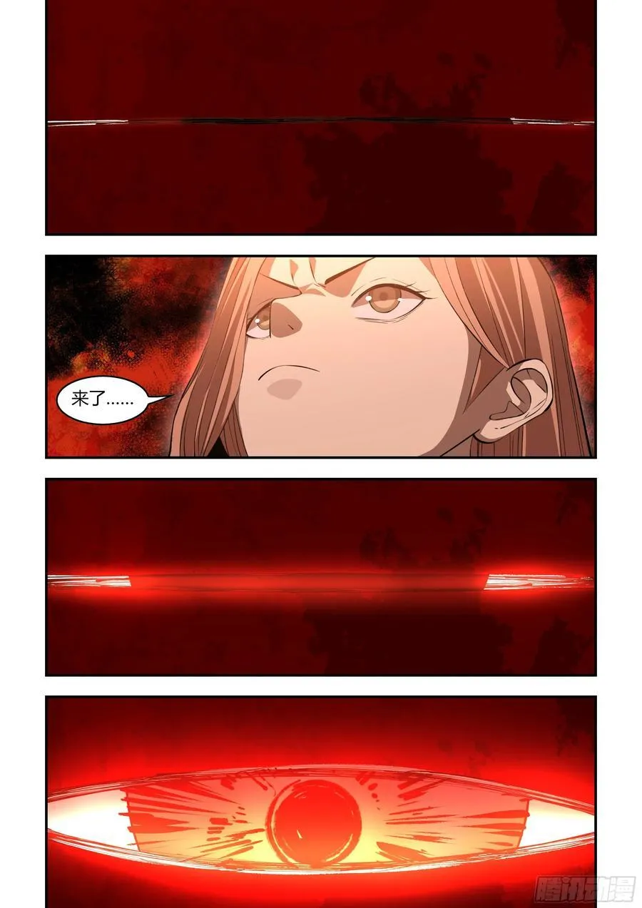 第593话11