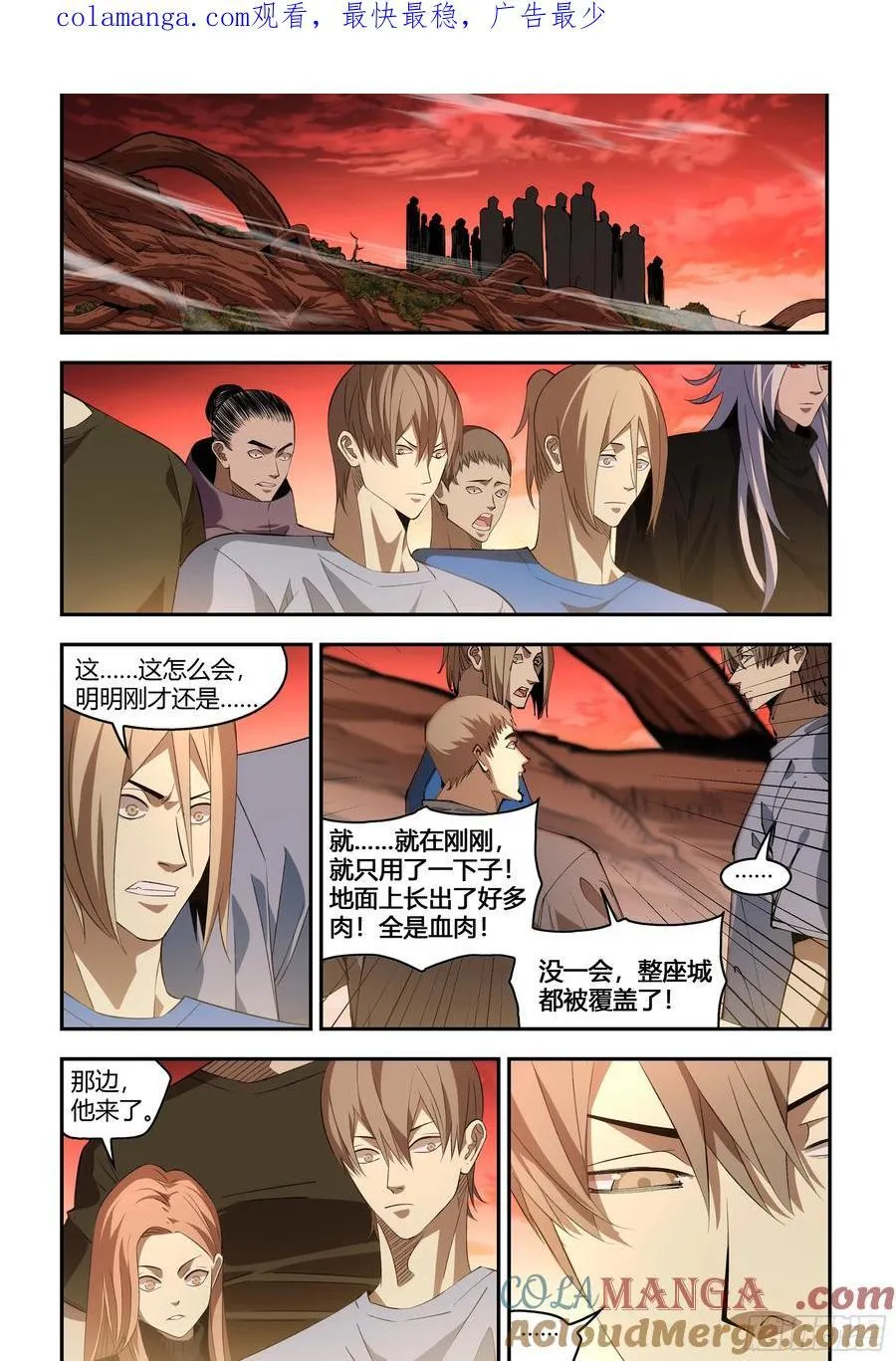 第593话16