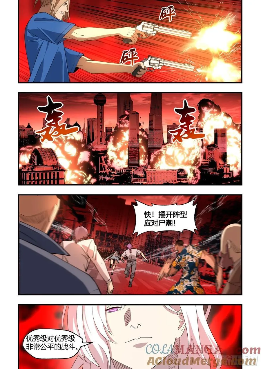 第595话14