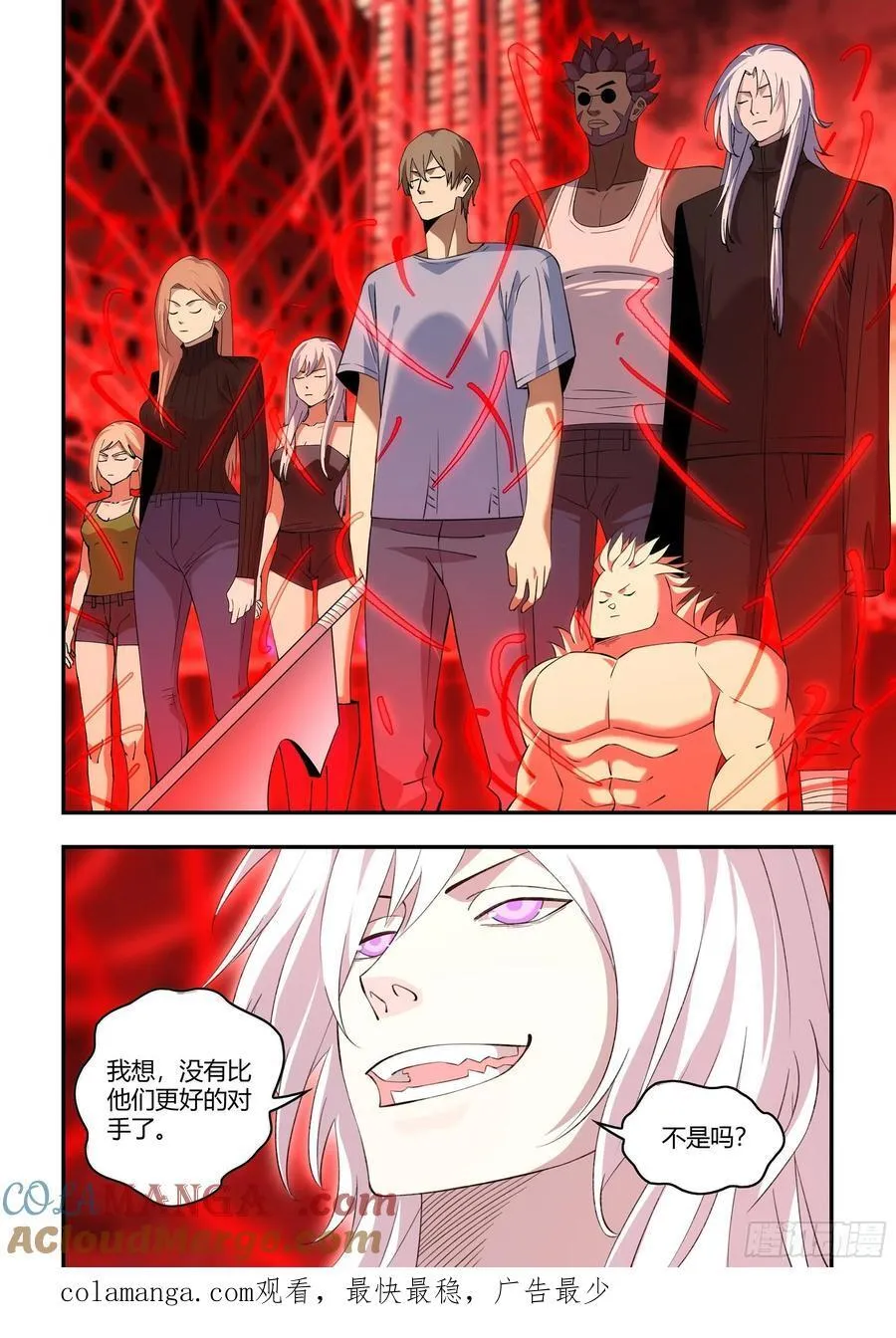 第595话16
