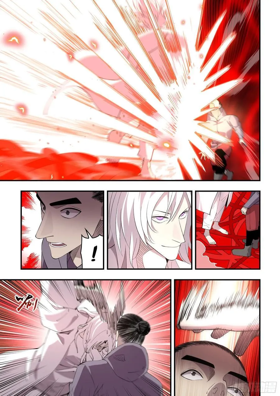 第595话7