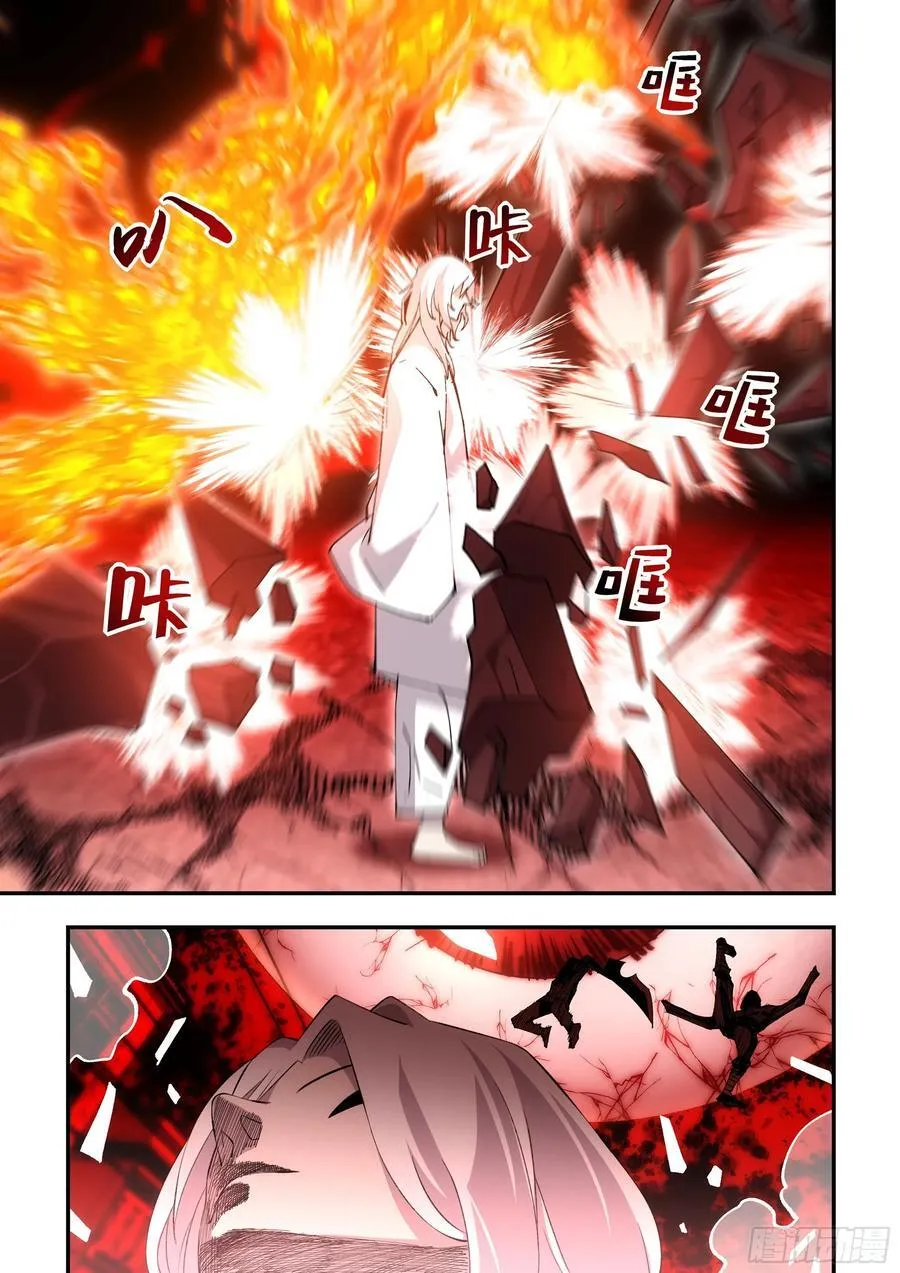 第595话9