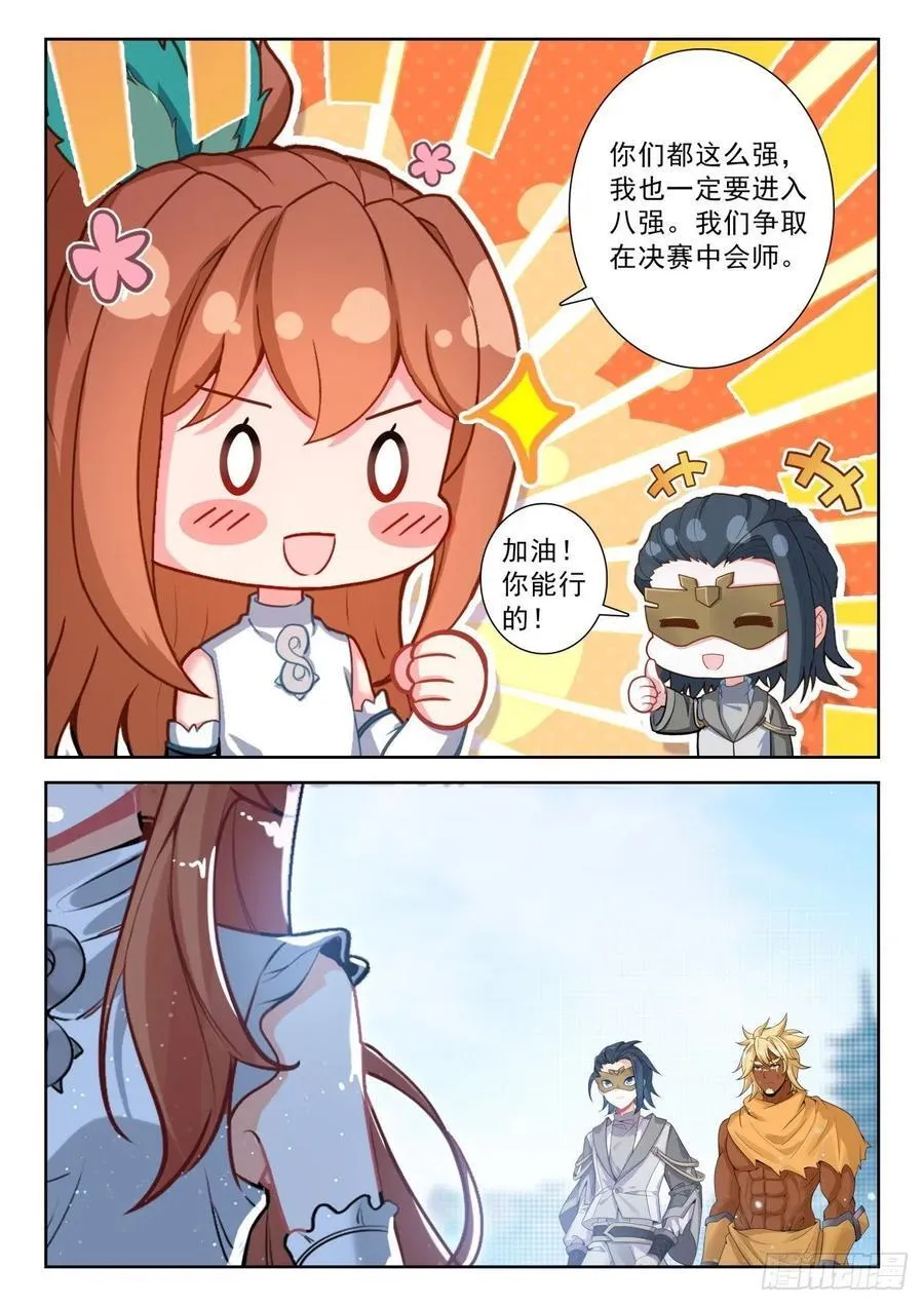 214 梦特特13