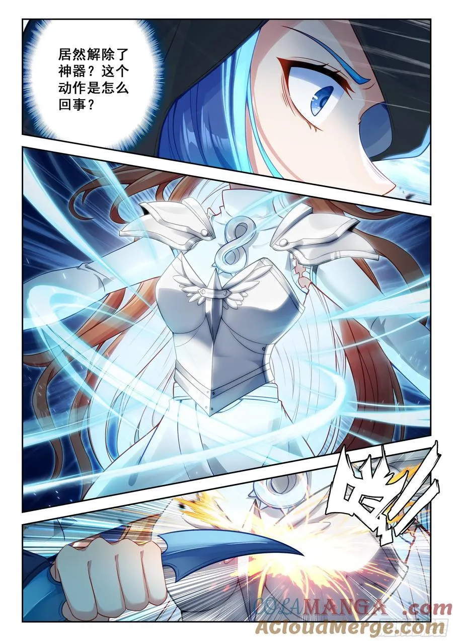 216 白虎变10