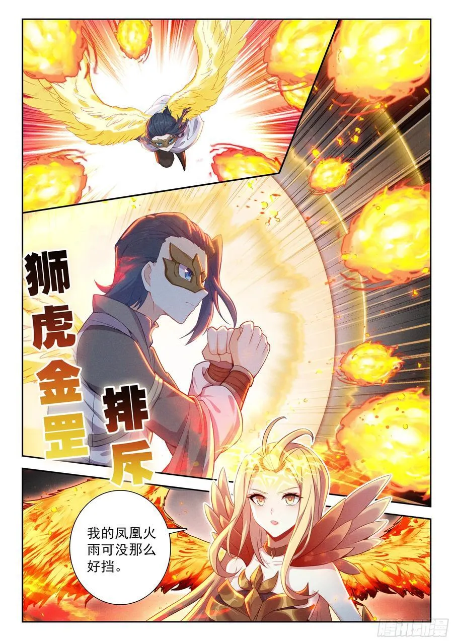 212 兀官琳（上）13