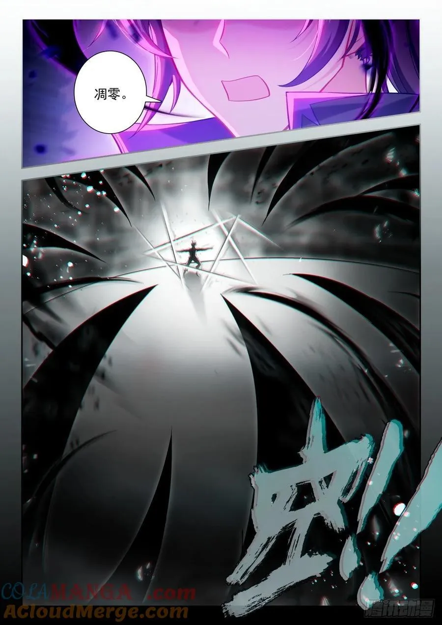 214 梦特特8